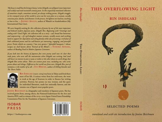 front and back cover of the book, tan background 