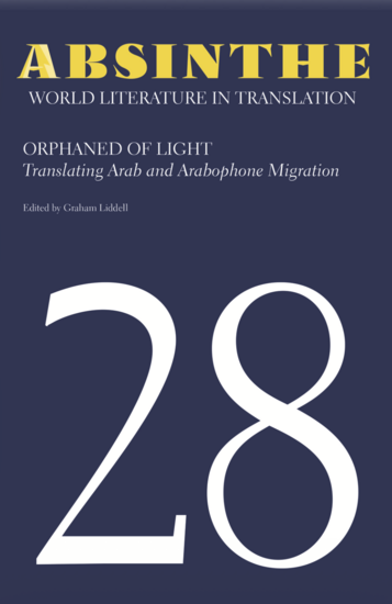Cover of Absinthe 28: Orphaned of Light: Translating Arab and Arabophone Migration