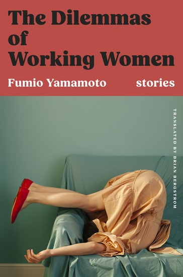 the cover of Dilemmas of Working Women (NA edition) shows a woman lying inverted on a gray-draped couch in a yellow dress, her legs in the air and her face covered